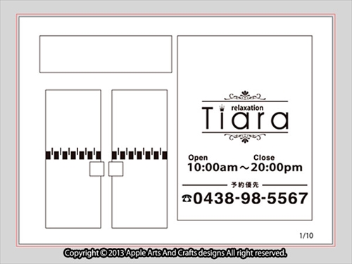 エステティック・Tiara