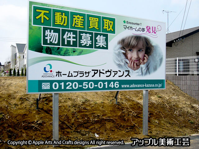 sign_photo